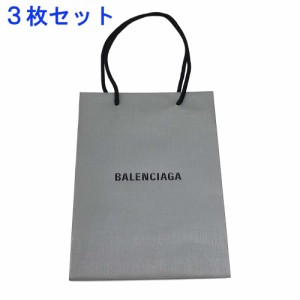 (新品)バレンシアガ ショッパー ショップ袋 ３枚 BALENCIAGA