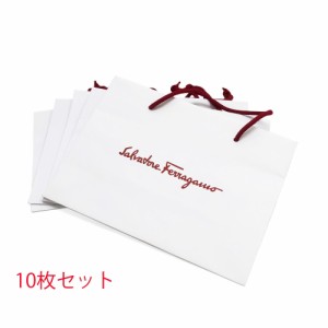 新品 FERRAGAMO フェラガモ ショッパー ショップ袋 10枚セット