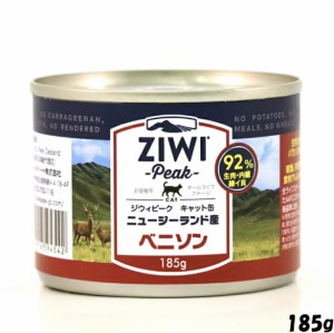 ZIWI キャット缶 ベニソン 185g 正規品 ジウィピーク プレミアム ウェットフード キャットフード 猫 缶詰 猫缶 缶詰め オールライフステ