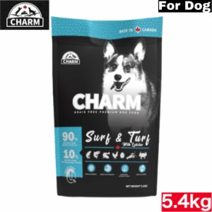 CHARM（チャーム）サーフ＆ターフドッグ 5.4kg ドッグフード 正規品 ペットフード ペット用品 全犬種 犬用