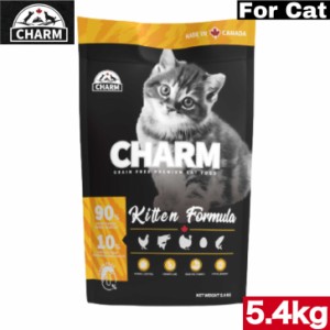 CHARM（チャーム）キトゥン 5.4kg キャットフード 正規品 ペットフード ペット用品 猫用