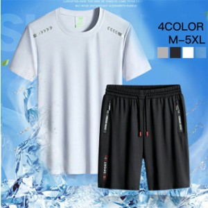 スポーツウェア メンズ セット 上下 2点セット 冷感 夏服 大きいサイズ 半袖 Tシャツ ハーフパンツ ストレッチ トレーニングウェア ショ