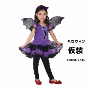 ハロウィン 衣装 子供 コウモリ 魔女 悪魔 コスプレ ハロウィン仮装 女の子 コスチューム 魔法 巫女 コウモリ コスプレ ハロウィーン 小