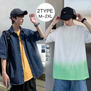 韓国 ファッション メンズ 半袖 シャツ tシャツ 大きいサイズ 夏服