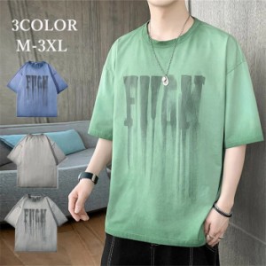 Tシャツ メンズ おしゃれ 半袖Tシャツ クルーネック 英字プリント グラデーション レトロ トップス 夏服