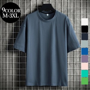 Tシャツ 無地 メンズ 半袖Tシャツ クルーネック ティーシャツ インナーシャツ トップス 夏 サマー カジュアル