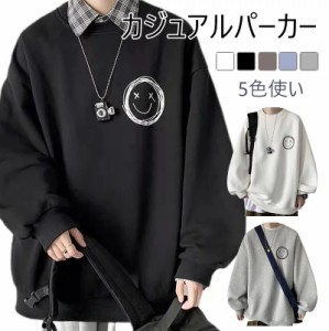 トレーナー メンズ ウェットシャツ クルーネックス ゆったり プルオーバー 無地 パーカー メンズ ?袖 Tシャツ 春秋冬服 オーバーサイズ