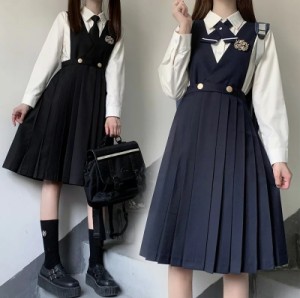 制服スカート サロペットスカート ワンピース ロング丈 女子制服 学生服 女子高生 Aライン スクールスカート レディース 通学 卒業式 記