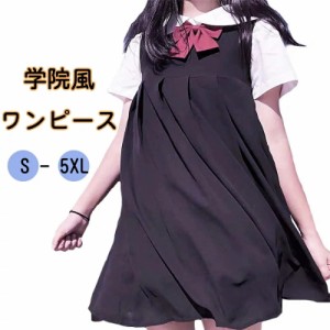 JK ワンピース 制服 コスプレ かわいい 学院風  高校生 衣装 制服 コスチューム クリスマス ハロウィンコスチューム衣装 学園祭 大人