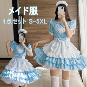 メイド服 コスプレ セクシー 可愛い メイド 仮装 レディース フリーサイズ ギフト 豪華セット 清楚 可憐 ウェイトレス レディース コスチ