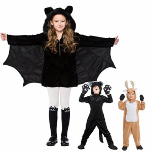 コウモリ服 ハロウィン パーティー 衣装 ヴァンパイア風 蝙蝠 猫 鹿 ジュニア 子供 ハロウィンオールインワン 仮装 演出 コウモリ変身 可