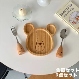 食器セット 3点セット 食器カトラリー ひとり暮らし サラダボール 竹製 熊 bear 新生活 大人 家族 出産祝い 赤ちゃん すくいやすい ギフ