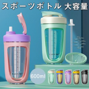 コーヒーボトル タンブラー マグカップ 直飲み水筒 マイボトル 携帯用カップ 通勤 洗いやすい アウトドア