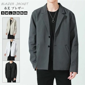 テーラードジャケット メンズ ブレザー スーツコート 春夏 薄手 コート ビジネスジャケット アウター メンズファッション 韓国風 ビジネ