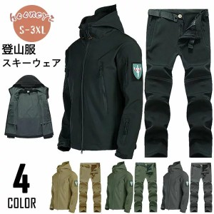 マウンテンジャケット メンズ レディース 厚手 登山服 スキーウェア 2点セット マウンテンパーカー 上下セット アウトドアウェア ズボン 