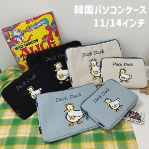 韓国パソコンケース ノートパソコンケース 11インチ 14インチ 動物 おしゃれ 収納 PC mac専用 macbook専用 かわいい 韓国 雑貨 ノートパ