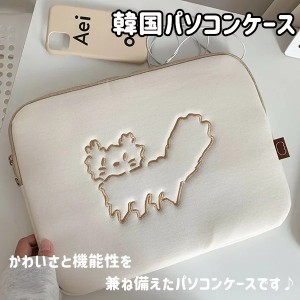 韓国パソコンケース ノートパソコンケース ねこちゃん 11インチ 13インチ 15インチ おしゃれ 収納 PC mac専用 macbook専用 かわいい 韓国