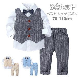 ベビースーツ  ベビー服 ベビーフォーマル 男の子 スーツ 3点セット フォーマルスーツ ジャケット/ズボン 入学式 卒業式 スーツ 男の子 