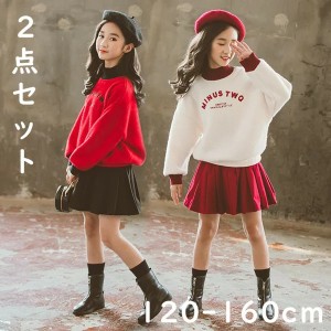 韓国子供服 ２点セット パーカー+スカート 女の子 ガールズ カジュアル ナチュラル 可愛い おしゃれ シンプル 切り替え 春秋 長袖 プリン