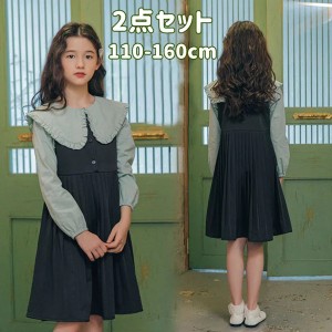 女の子 子供服 シャツ ワンピース 2点セット ガールズ 春 秋 子ども 韓国風 フォーマル  可愛い  お受験 通学 入学式 演奏会 ジュニア お