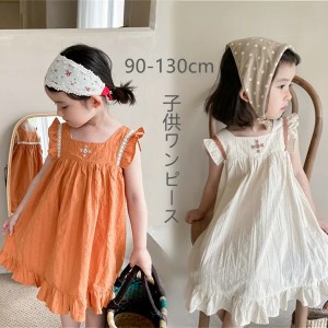 子供ワンピース 子供服 女の子  キッズ ドレス ワンピース 夏 可愛い おしゃれ dress 女の子用 ガールズ 冠婚葬祭 お姫様ドレス 子ども 