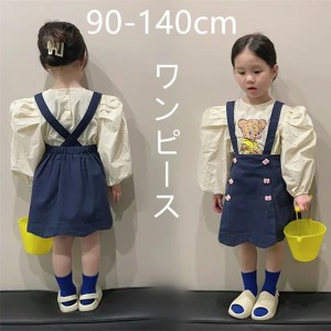 子供ワンピース 子供服 女の子  キッズ ドレス ワンピース 春夏 可愛い おしゃれ dress 女の子用 ガールズ 子ども 子供服 女の子 ピアノ 