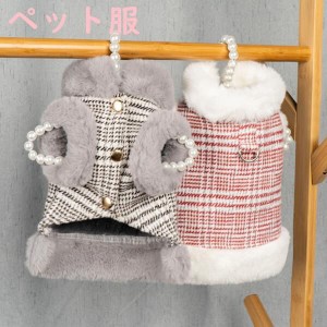 ペット服 猫 犬 犬用 猫用 いぬ ねこ ペット 可愛い 着用簡単  おしゃれ シンプル コスプレ ペット雑貨 安全素材で作り お散歩 実用品 安