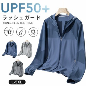 -ラッシュガード レディース UVパーカー 長袖 ラッシュガードシャツ おしゃれ ホワイト UVカット UPF50+ 夏用 冷感 UV対策 吸汗 速乾 シ