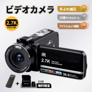  ビデオカメラ 2.7K YouTubeカメラ vlogカメラ 32Gカード付 デジカメ フルHD 3600万画素 手ぶれ補正 16倍デジタルズーム IPS 赤外線ナイ