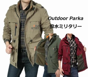 メンズアウトドアパーカ　ミリタリージャケット　4色　ショート丈　モッズコート　カジュアル登山服　やや薄め　格好良い防寒撥水アウタ