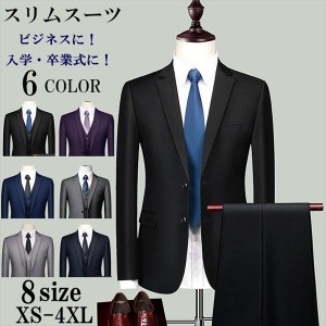 【8サイズ】ビジネス スーツ メンズ スリム ビジネス 紳士服 suit おしゃれ ビジネス 紳士服 背広 卒業式 入学式 ストラップ 秋冬 結婚式