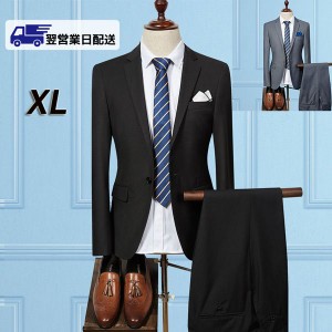 XL フォーマル スーツ 男性用背広 長袖 ビジネススーツ ジャケットスーツ 1ツボタン スリムミニマリスト 男性用 リクルートスーツ 卒業式