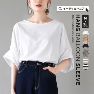 【決算大バーゲン★特別価格】カットソー M/L/LL/3L レディース トップス Tシャツ プルオーバー 半袖 半そで ボートネック 大きいサイズ 