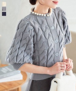 ≪9/3 大人気商品!!2990円≫ パール付きショート丈パフスリーブカーディガン [C6621] レディース パールニット セーター 半袖ニット ケー