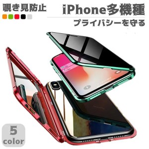 iphone12ケース 保護フィルム 覗き見防止 のぞき見 iphone11対応6.1寸 iphone11pro専用5.8寸 iphone11pro max対応 iphone12 mimi専用 iph