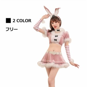 【期間限定50％OFF】クリスマス 衣装 サンタ コスプレ セクシー バニーガール サンタ 衣装 サンタランジェリー ベビードール セット セク