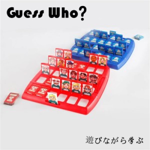 Guess Who？ゲスフー WHO IS IT？アメリカ カードゲーム 卓上ゲーム こども 室内 遊び おうち時間 海外 知育玩具 誕生日プレゼント どれ