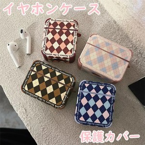 AirPods1/2専用 AirPodsPro/3専用 保護カバー イヤホンケースのカバー 耐久性 耐衝撃  ワイヤレス おしゃれ エアーポッズ用 本体保護用 