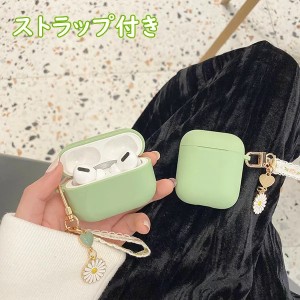 AirPods1/2専用 AirPodsPro/3専用 イヤホンケースのカバー シリコン 花は な 保護カバー  耐久性 耐衝撃 おしゃれ エアーポッズ用 本体保