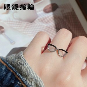 指輪 メンズ リング レディース金属アレルギー 眼鏡のシルバーリング 韓国 可愛い おしゃれ 面白い 幸せの象徴 フリーサイズ  大人 上品 