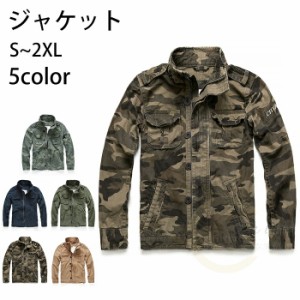 【半額商品50%OFF】メンズ ミリタリージャケット ブルゾン カジュアル ストレッチ ジャケットショート丈トップス　綿　コットン　フライ