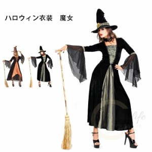 ハロウィン コスプレ 仮装 セクシー レディース 魔女 セット オレンジ シルバー セクシー コスチューム ハロウィンコスプレ可愛い 衣服 