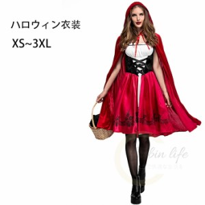 ハロウィン コスプレ 衣装　ハロウィン 魔女 ハロウィン コスプレ ワンピース レディース 赤マント 2点セットコスチューム 魔女ハット 大