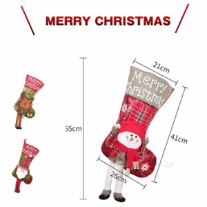 クリスマス 靴下 クリスマスソックス 55cm×26cm 全3種 サンタ  雪だるま クリスマスプレゼント お菓子袋 お菓子入れ プレゼントバッグ 