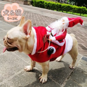 犬 服 おしゃれ 冬 おもしろ 面白い 安い パーカー コスプレ 小型犬 大型犬 サンタ クリスマスウェア 大きいサイズ 変身 猫 ペットプレゼ