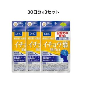 脳内核酸 2箱セット 核酸といえば『脳内核酸』｜毎日元気では、社会貢献の一環として