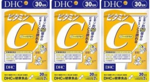 【サプリメント　ビタミンC】ビタミンC　サプリメント　DHC　ビタミンC 30日分×3袋　お得な3袋セット