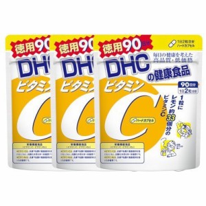 【ビタミンC サプリメント】ビタミンC　サプリメント　DHC　ビタミンC 90日分×3袋　お得な3袋セット　　栄養機能食品