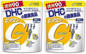 【ビタミンC サプリメント】ビタミンC　サプリメント　DHC　ビタミンC 90日分×2袋　栄養機能食品