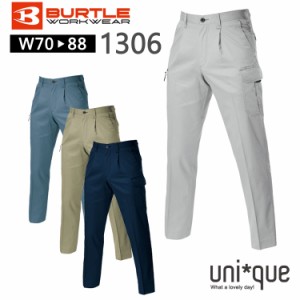 作業着 春夏 ワークウェア BURTLE バートル ワンタックカーゴパンツ 1306 作業服 ワークパンツ ズボン チノパン カジュアル チノパン ワ